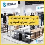 فني تركيب ستاندات بالكويت